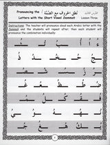 Lets read and write Arabic Book One
