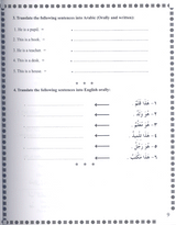 First Steps in Arabic Grammar