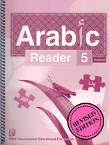 IQRA Arabic Reader 5 Workbook