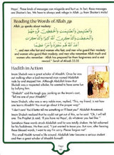 Wisdom of Our Prophet Textbook