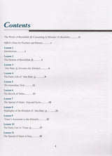 History of Al-Khilafah Ar-Rashidah Textbook