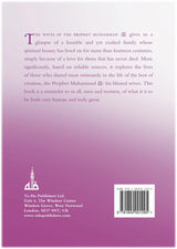 The Wives of The Prophet Muhammad