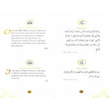Daily Wisdom Islamic Prayers & Supplications