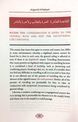 Maxims of Fiqh (Al-Qawa'id Al-Fiqhiyyah)