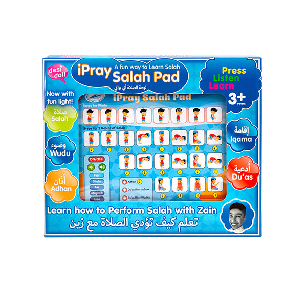 iPray Salah Pad - Blue with Back Lights!