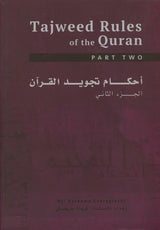 Tajweed Rules of the Quran Part Two