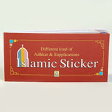 ISLAMIC STICKER BOOK - DUA STICKERS