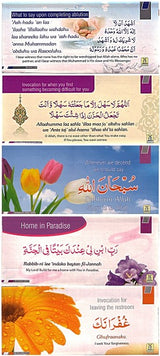 ISLAMIC STICKER BOOK - DUA STICKERS