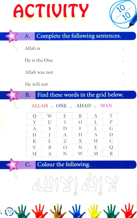 Darussalam Islamic Studies Grade 1