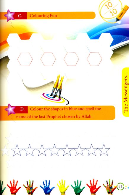 Darussalam Islamic Studies Grade 1