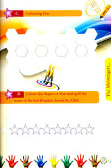 Darussalam Islamic Studies Grade 1