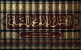 Al Asl - Hanafi (13 Vol)(Delux) كتاب الأصل - محمد بن الحسن الشيباني