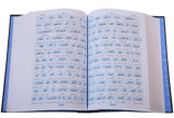Maani ul Quran Word for Word Urdu