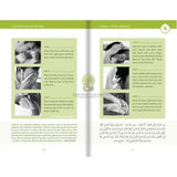 A Guide to Salah (Prayer)