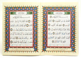 Tajweed Surah Baqarah ( 23cm x 17cm ) Dar al Marifa (Uthmani)