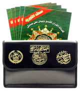 Mushaf Tajweed - 30 Separate Parts 17×24cm With Bag