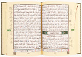 Tajweed Quran ( 24cm x 17cm x 2.8cm) ECONOMIC EDITION Dar al Marifa (Uthmani)