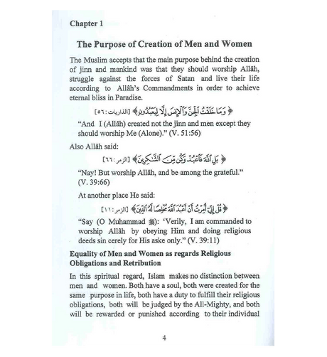 The Rights and Duties of Women In Islam