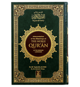 The Noble Quran Arabic/English Large ( 17x 24 CM )