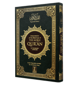 The Noble Quran Arabic/English Large ( 17x 24 CM )