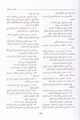 تهذيب التهذيب    Tahtheeb Ut Tahtheeb (4 Volume Set)