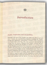 Al-Adab al-Mufrad with Full Commentary