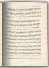 Al-Adab al-Mufrad with Full Commentary