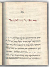 Al-Adab al-Mufrad with Full Commentary