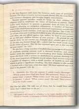Al-Adab al-Mufrad with Full Commentary