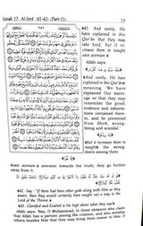 Original English Tafsir Ibn Kathir (10 Volume Set)