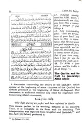 Original English Tafsir Ibn Kathir (10 Volume Set)