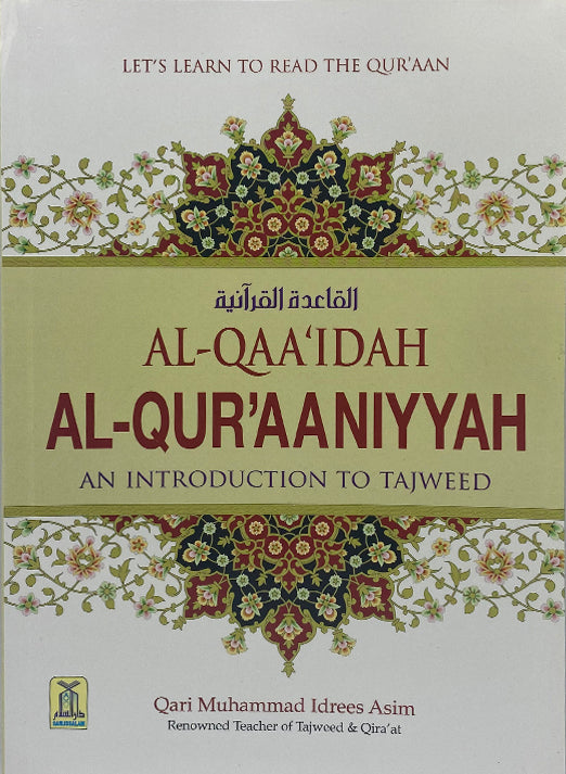 Al-Qaaidah Al-Quraaniyyah Learn To  Read Arabic Without A Teacher. Qaidah