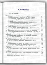 Atlas On The Prophet's Biography