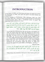 Atlas On The Prophet's Biography