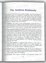 Atlas On The Prophet's Biography