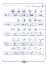 Al Aafaq Horizons in the Arabic Language Workbook: Level 2 الافاق في اللغة العربية كتاب التدريبات