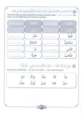 Al Aafaq Horizons in the Arabic Language Workbook: Level 2 الافاق في اللغة العربية كتاب التدريبات