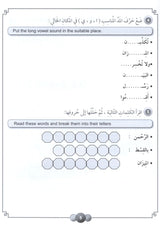 Al Aafaq Horizons in the Arabic Language Workbook: Level 4 الافاق في اللغة العربية كتاب التدريبات