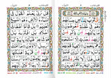 Tajweed  Quran 30 Parts (23cm x 18cm ) 9 lines  ( Indo Pak Persian Script ) (Ref 247)