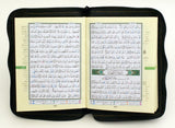 TAJWEED QURAN IN LEATHER ZIPPED CASE (14X20cm)