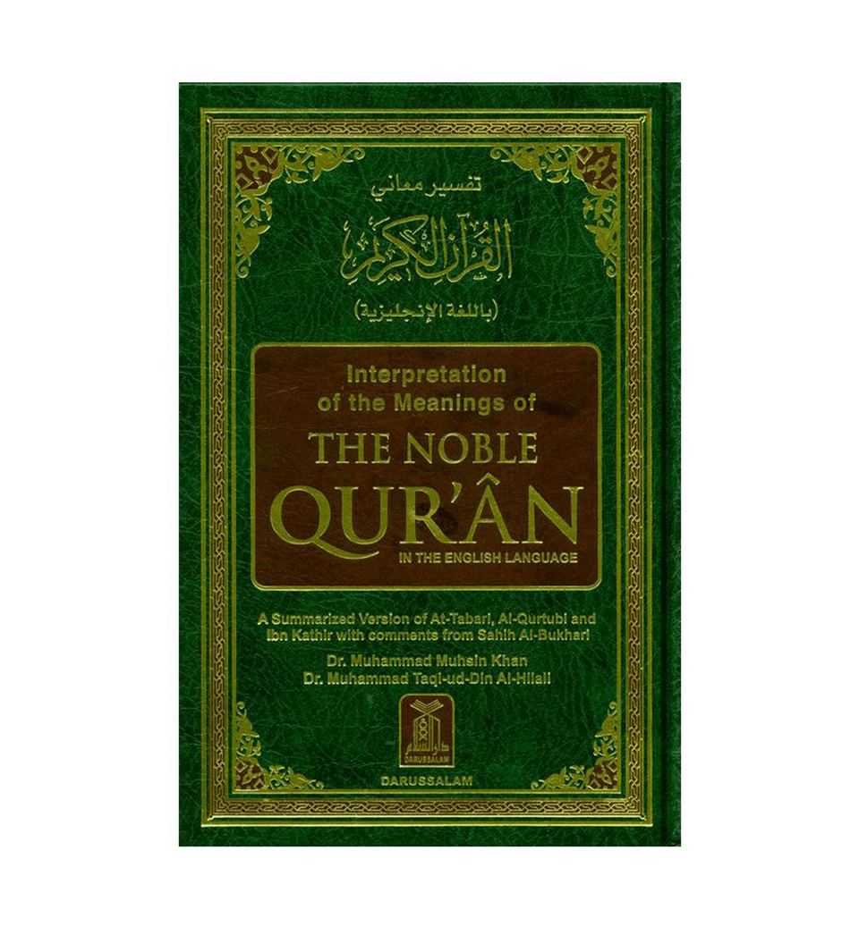 The Noble Quran  (22cmx15cmx5cm) English - Arabic