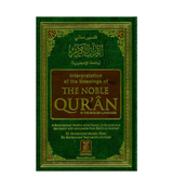 The Noble Quran  (22cmx15cmx5cm) English - Arabic