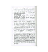 The Noble Quran  (22cmx15cmx5cm) English - Arabic