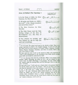 The Noble Quran  (22cmx15cmx5cm) English - Arabic