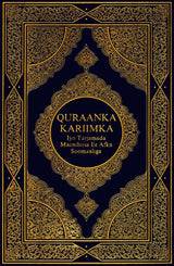 Madina Mushaf With Translation Somali