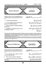 Madina Mushaf With Translation Somali