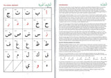 Arabic from the Beginning Part One