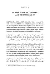 Sahih Muslim Vol. 5 With the Full Commentary by Imam Nawawi