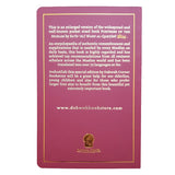 Fortress of the Muslim (Leather Edition & Large Size)