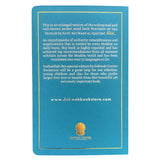 Fortress of the Muslim (Leather Edition & Large Size)